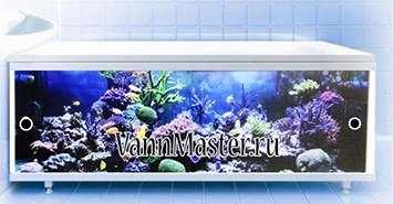 Раздвижной Фото-Экран под ванну<b> №58 - «Синий аквариум</b>» (2700руб.)